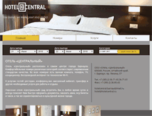 Tablet Screenshot of hotelcentral.ru