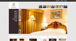 Desktop Screenshot of hotelcentral.co.kr